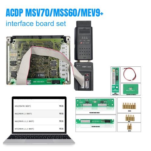 Yanhua MSV70/MSS60/MEV9+ Interface Board Set